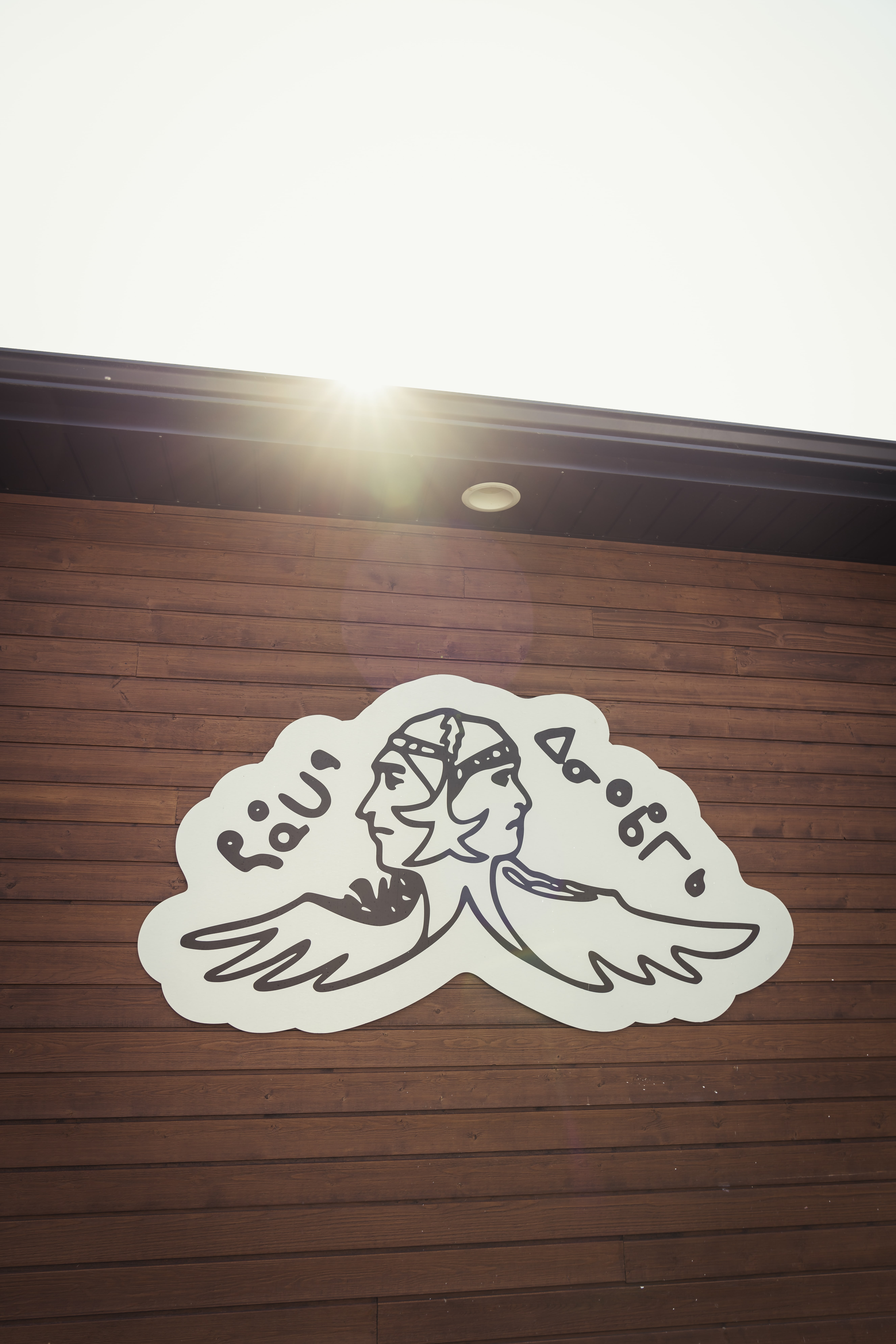 Logo du Centre d'entraide et d'amitié autochtone de Senneterre, sur la façade extérieure d'un bâtiment.